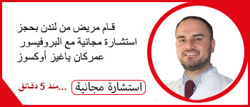 new consultation